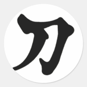 Katana kanji ronde sticker