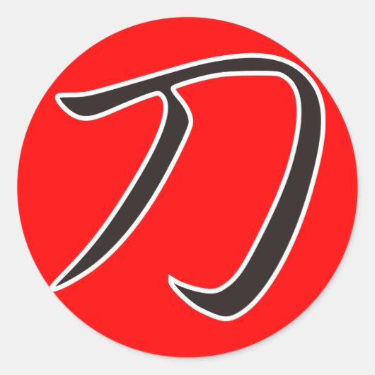 Katana - Zwaard Ronde Sticker (Voorkant)