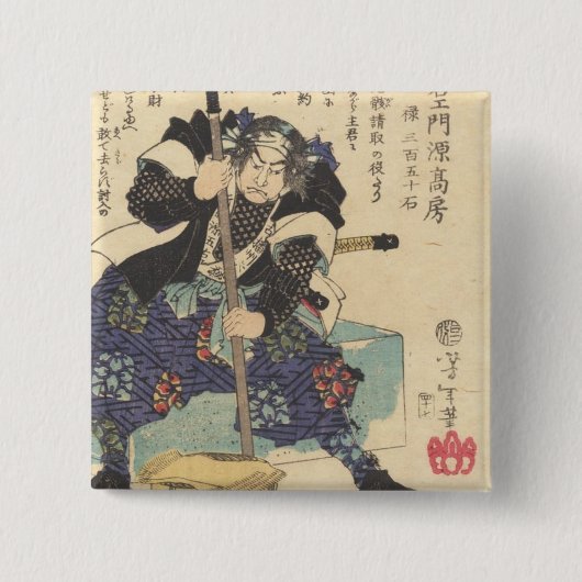 Kataoka Gengoemon Vierkante Button 5,1 Cm (Voorkant)