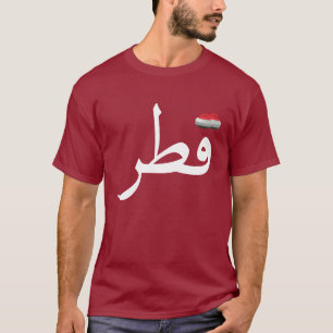 "Katar" in het Arabisch met Curling Rock T-shirt