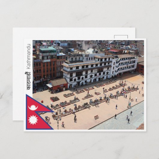 Kathmandu - Nepal Briefkaart (Voorkant / Achterkant)