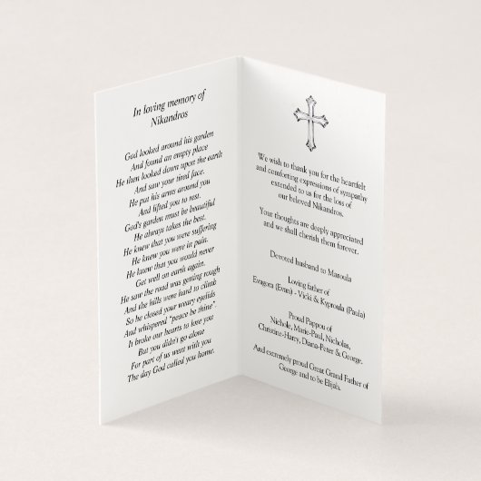 Katholieke Kaarten | kroning (Binnen)