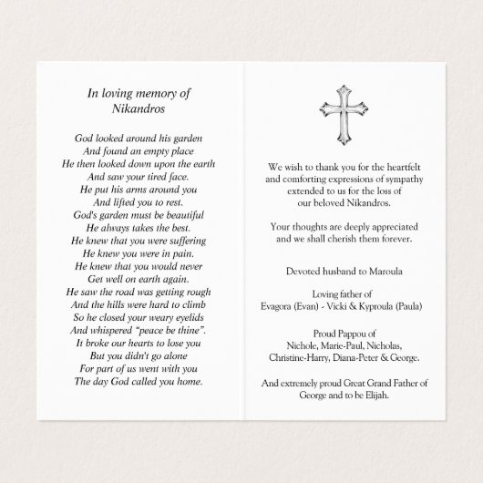 Katholieke Prayer Kaarten | Coronatie (Binnenkant ongevouwen)