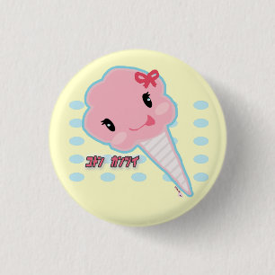 Katoen Snoep Button
