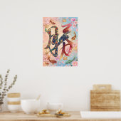 Katsu: Victory & Triumph Art260040352 Poster (Keuken)