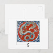 Katsushika Hokusai #3 - Briefkaart met fijne kunst (Voorkant / Achterkant)