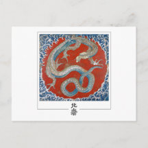 Katsushika Hokusai #3 - Kunstkaart