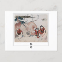 Katsushika Hokusai #4 - Briefkaart met fijne kunst