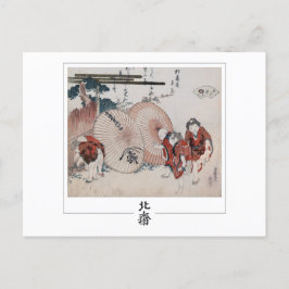 Katsushika Hokusai #4 - Briefkaart met fijne kunst