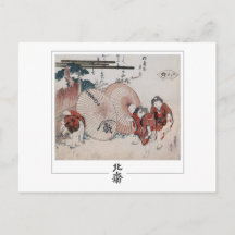 Katsushika Hokusai #4 - Kunstkaart