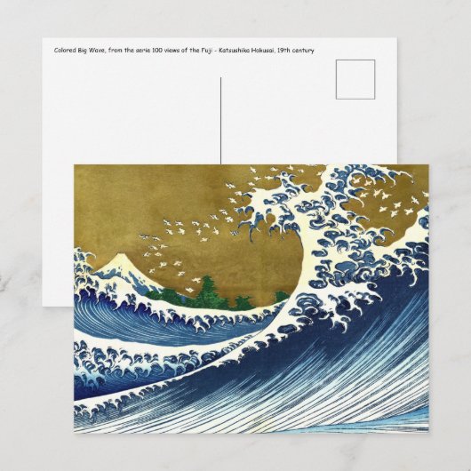 Katsushika Hokusai - Colored Big Wave Briefkaart (Voorkant / Achterkant)