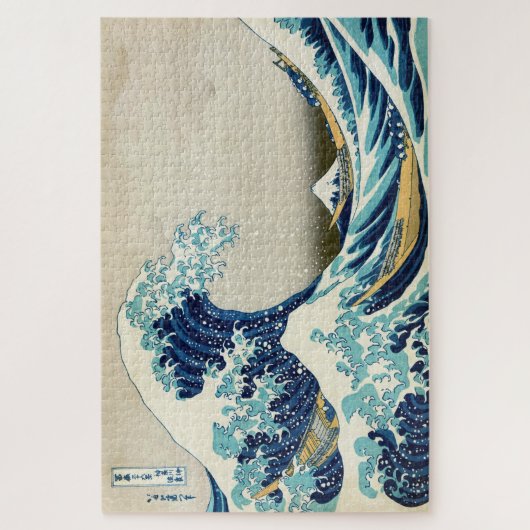 Katsushika Hokusai - De Grote Golf van Kanagawa Legpuzzel (Verticaal)