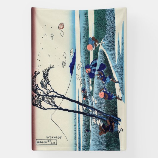 Katsushika Hokusai - Ejiri in de provincie Suruga Spandoek (Verticaal)