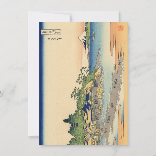 Katsushika Hokusai Enoshima in de provincie Sagami (Voorkant)