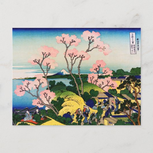 Katsushika Hokusai - Gotenyama, Tokaido, Shinagawa Briefkaart (Voorkant)