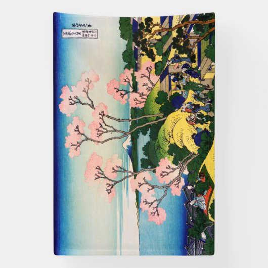 Katsushika Hokusai - Gotenyama, Tokaido, Shinagawa Spandoek (Verticaal)