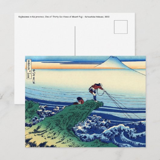 Katsushika Hokusai - Kajikazawa in provincie Kai Briefkaart (Voorkant / Achterkant)