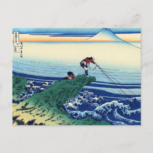 Katsushika Hokusai - Kajikazawa in provincie Kai Briefkaart (Voorkant)