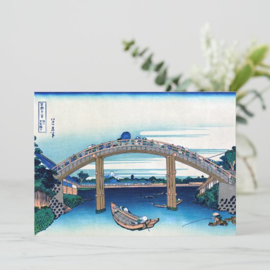 Katsushika Hokusai - onder Mannen Bridge, Fukagawa Bedankkaart (Staand voorkant)