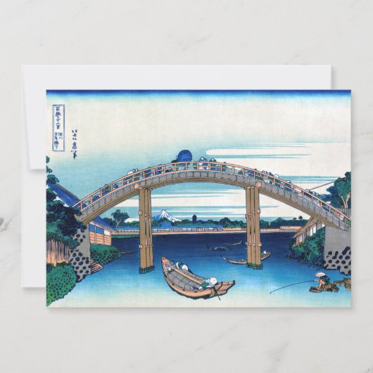 Katsushika Hokusai - onder Mannen Bridge, Fukagawa Kaart (Voorkant)