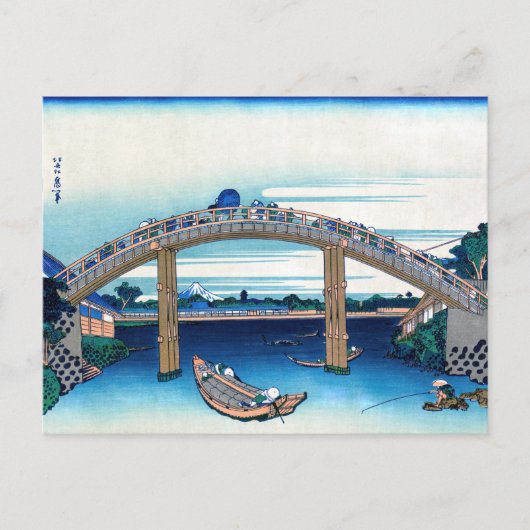 Katsushika Hokusai - Onder Mannen-brug, Fukagawa Briefkaart (Voorkant)