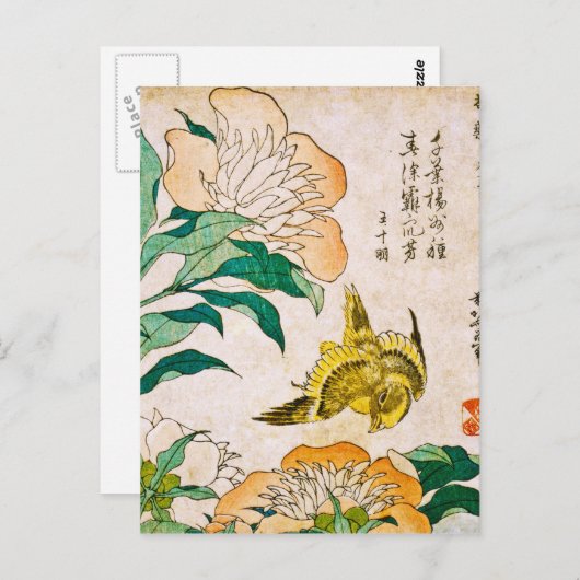 Katsushika Hokusai - Peony en Canary Wharf , Londo Briefkaart (Voorkant / Achterkant)