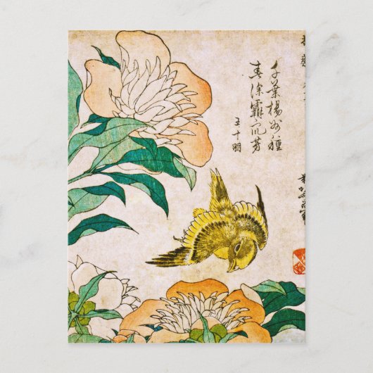 Katsushika Hokusai - Peony en Canary Wharf , Londo Briefkaart (Voorkant)