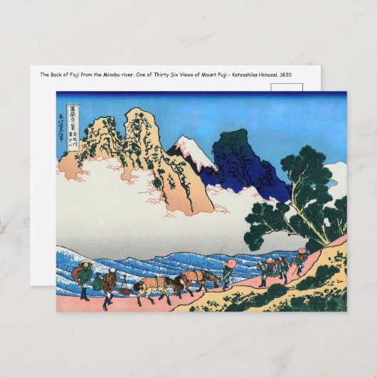 Katsushika Hokusai - Rug Fuji, Minobu Briefkaart (Voorkant / Achterkant)