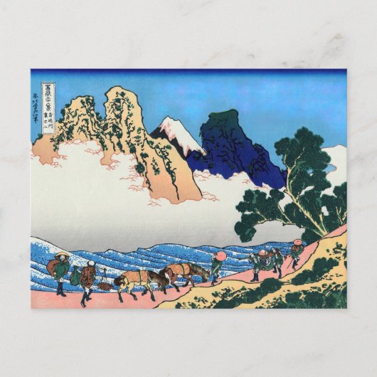 Katsushika Hokusai - Rug Fuji, Minobu Briefkaart (Voorkant)