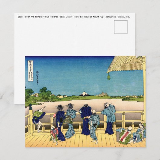 Katsushika Hokusai - Sazai hal, Tempel 500 Rakan Briefkaart (Voorkant / Achterkant)