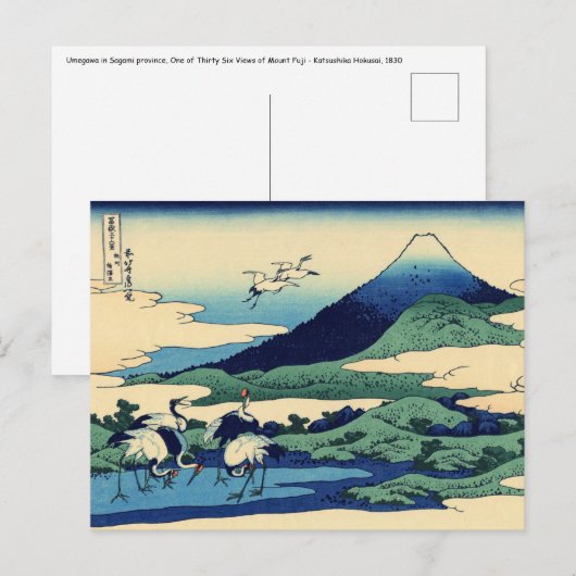 Katsushika Hokusai - Umegawa in de provincie Sagam Briefkaart (Voorkant / Achterkant)