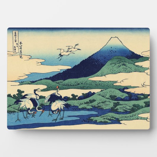 Katsushika Hokusai - Umegawa in de provincie Sagam Fotoplaat (voorkant)
