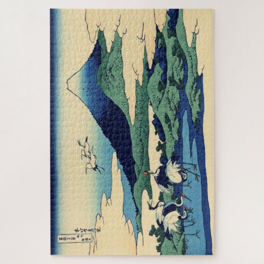 Katsushika Hokusai - Umegawa in de provincie Sagam Legpuzzel (Verticaal)