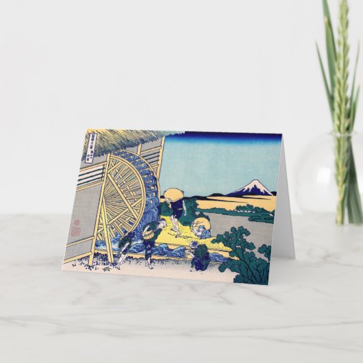 Katsushika Hokusai - Watermill te Onden Kaart (Voorkant)