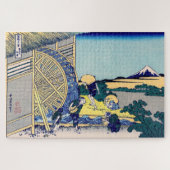Katsushika Hokusai - Watermill te Onden Legpuzzel (Horizontaal)