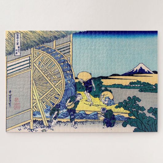 Katsushika Hokusai - Watermill te Onden Legpuzzel (Horizontaal)