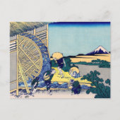 Katsushika Hokusai - Watermolen bij Onden Briefkaart (Voorkant)