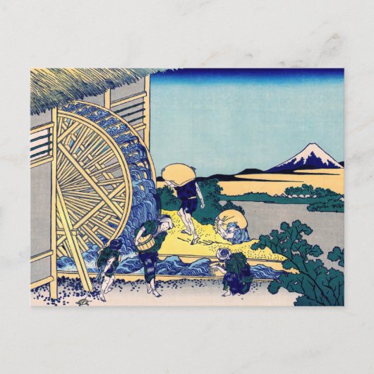 Katsushika Hokusai - Watermolen bij Onden Briefkaart (Voorkant)
