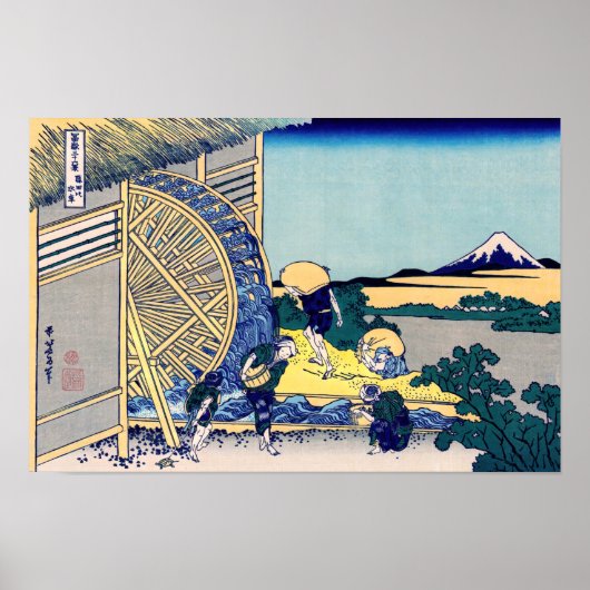 Katsushika Hokusai - Watermolen bij Onden Poster (Voorkant)