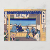Katsushika Hokusai - Yoshida op de Tokaido Briefkaart (Voorkant)