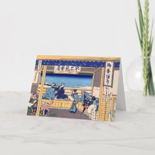 Katsushika Hokusai - Yoshida op de Tokaido Kaart