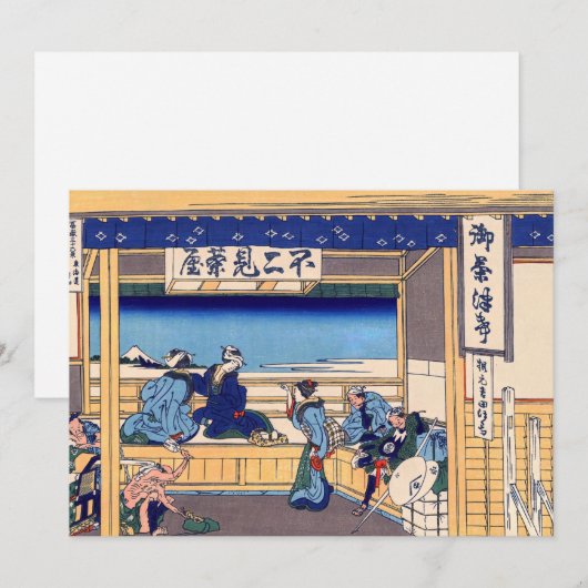 Katsushika Hokusai - Yoshida op de Tokaido Kaart (Voorkant / Achterkant)