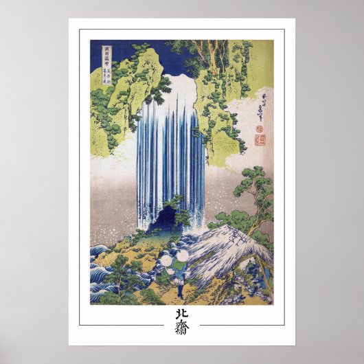 Katsushika Hokusai Zedign Art Poster 2 (Voorkant)