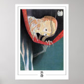 Katsushika Hokusai Zedign Art Poster #214 (Voorkant)