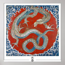 Katsushika Hokusai Zedign Art Poster 3