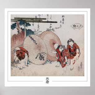 Katsushika Hokusai Zedign Art Poster #4