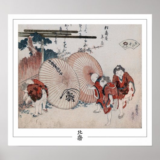 Katsushika Hokusai Zedign Art Poster #4 (Voorkant)