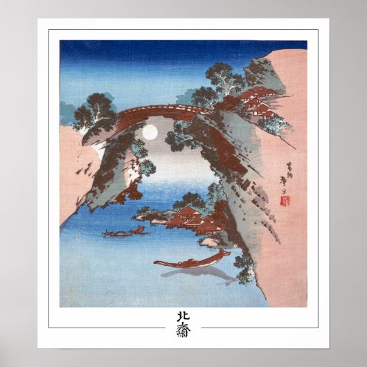 Katsushika Hokusai Zedign Art Poster #45 (Voorkant)