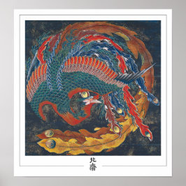 Katsushika Hokusai Zedign Art Poster #50