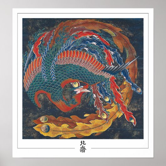 Katsushika Hokusai Zedign Art Poster #50 (Voorkant)